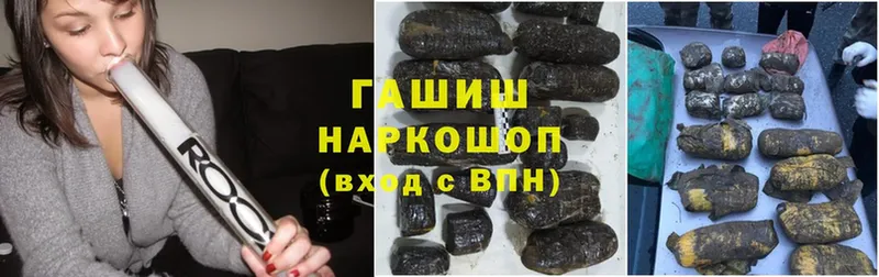 ГАШИШ hashish  продажа наркотиков  Вятские Поляны 