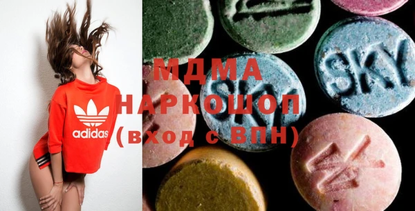 MDMA Premium VHQ Балабаново