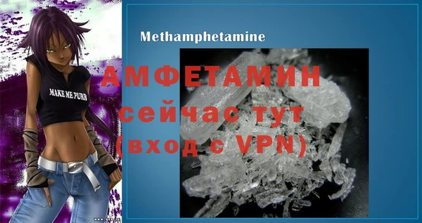 MDMA Premium VHQ Балабаново