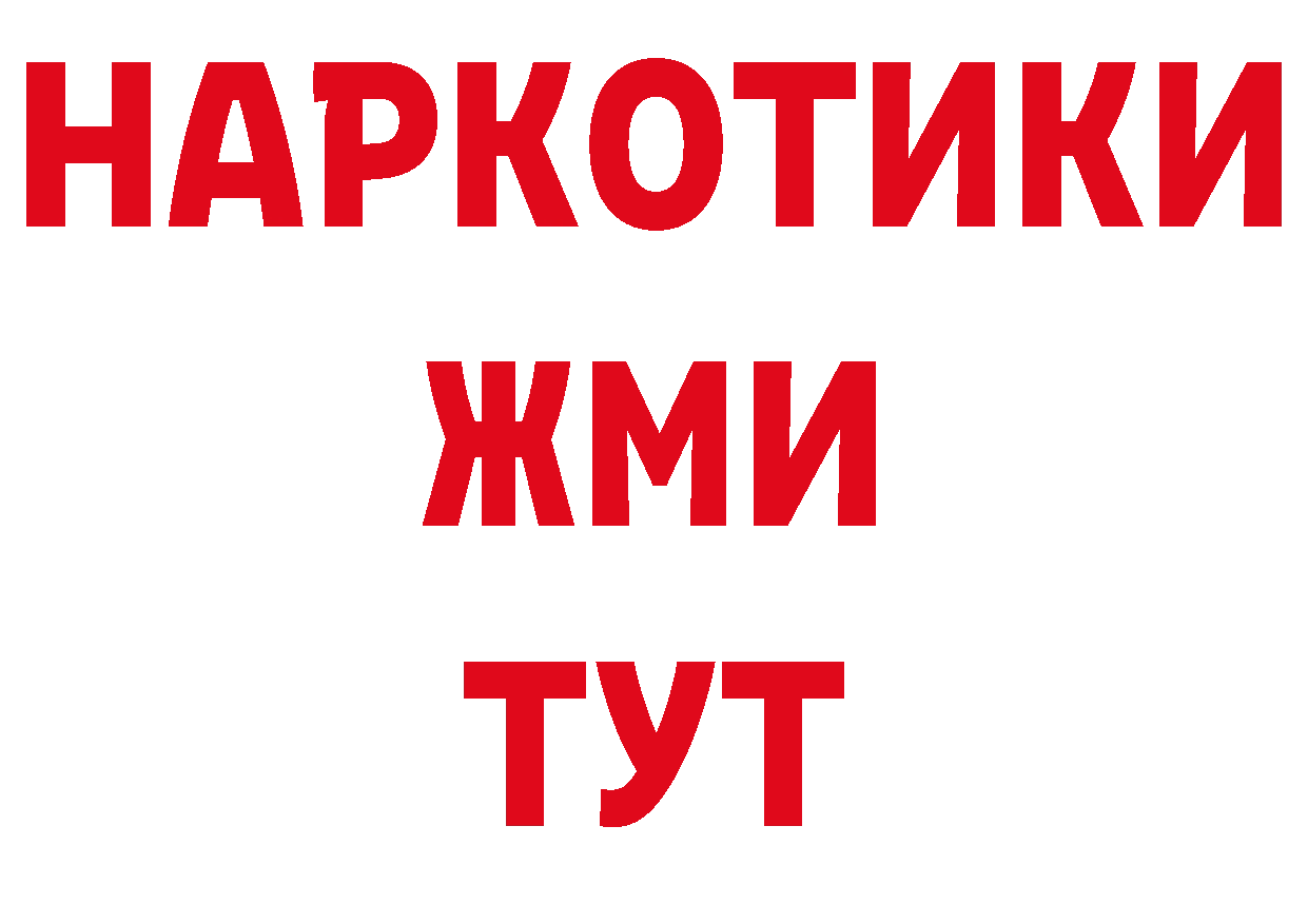 Первитин кристалл ТОР даркнет МЕГА Вятские Поляны