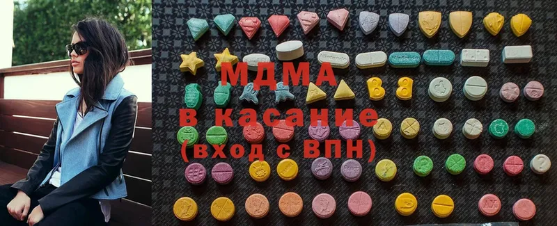 где купить наркоту  Вятские Поляны  MDMA VHQ 